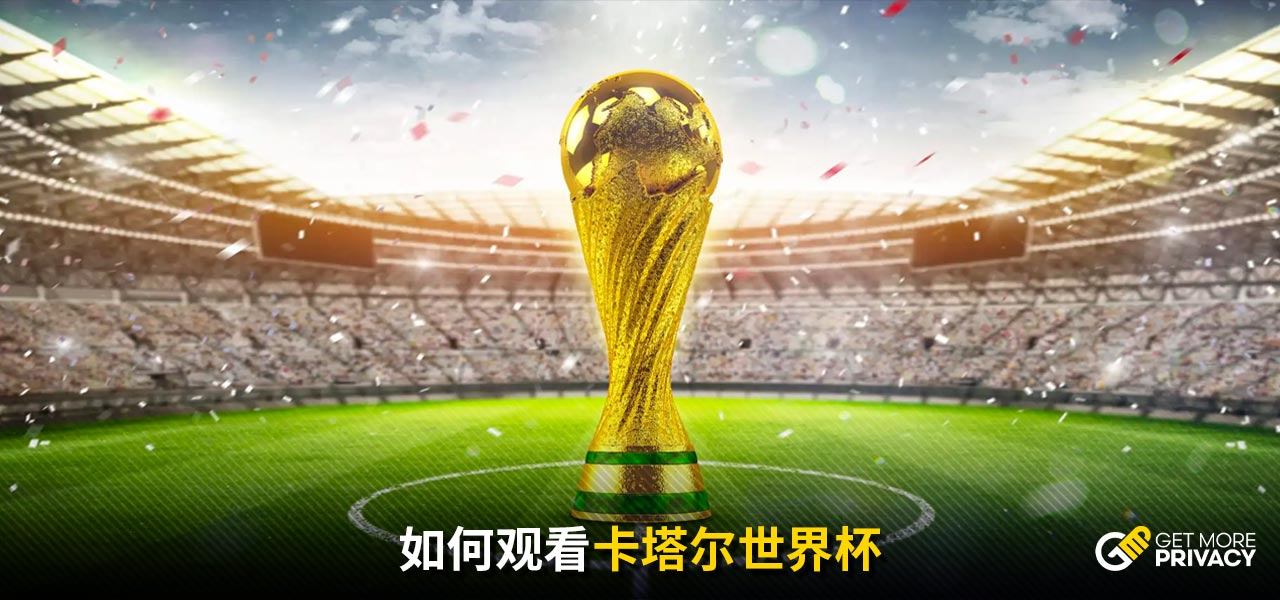 队的进攻效
